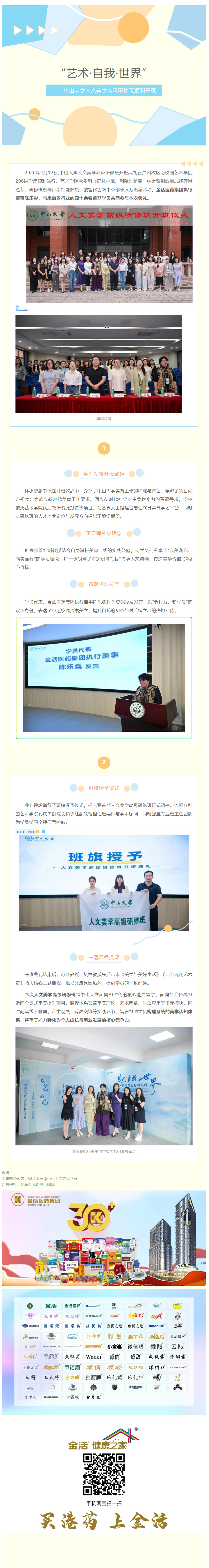 screencapture-mp-weixin-qq-s-eUxqSXypqLILOtYaclf6ew-2026-04-21-13_45_25.jpg