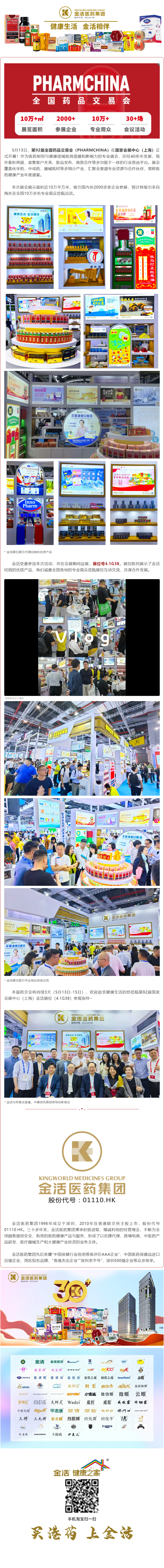 screencapture-mp-weixin-qq-s-rJYUGwcQvA7LkRbp5Yk47w-2026-05-14-08_37_36.png