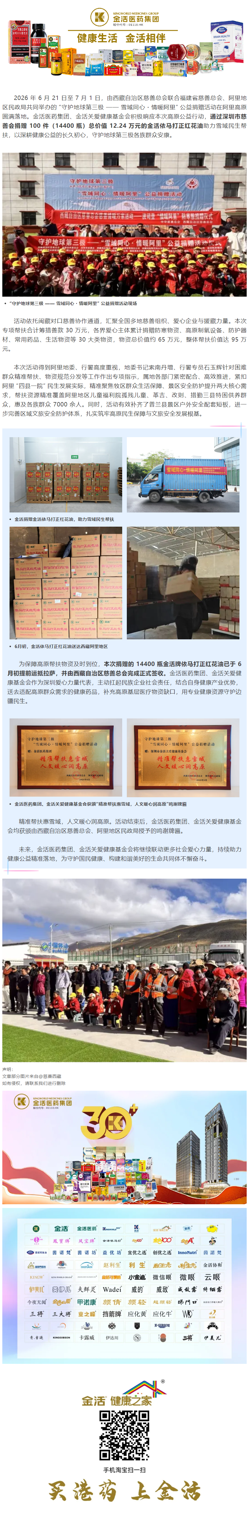 screencapture-mp-weixin-qq-s-aSQ-44AtF-qENKBCRa10dg-2026-07-15-13_12_23.png
