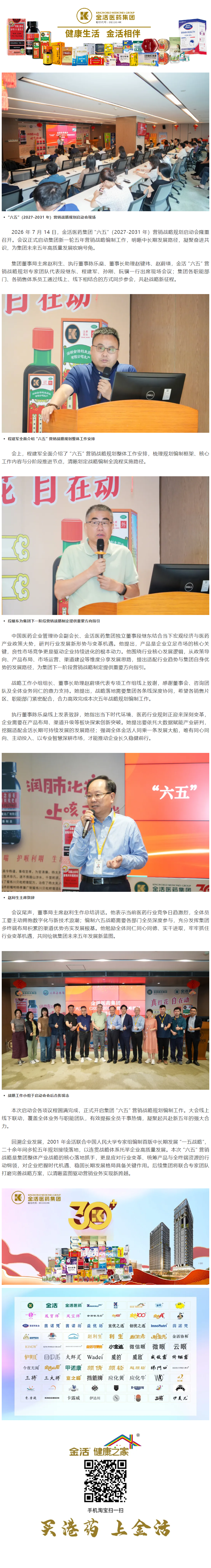 screencapture-mp-weixin-qq-s-nd5n-8e-948rYAovZLEF-g-2026-07-15-13_13_56.png